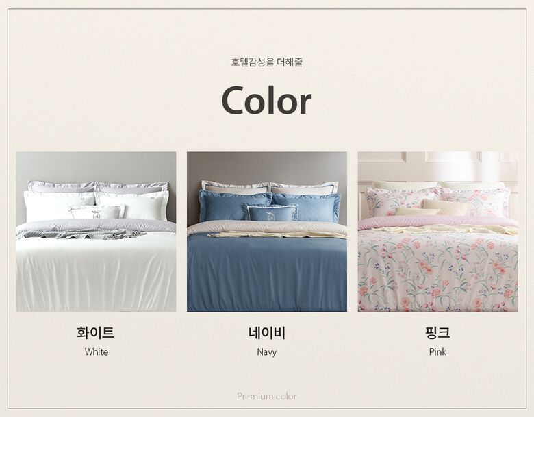 06_color